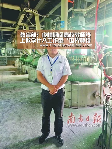 世界杯投注站
