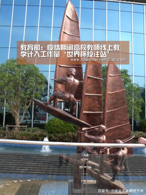 世界杯投注站