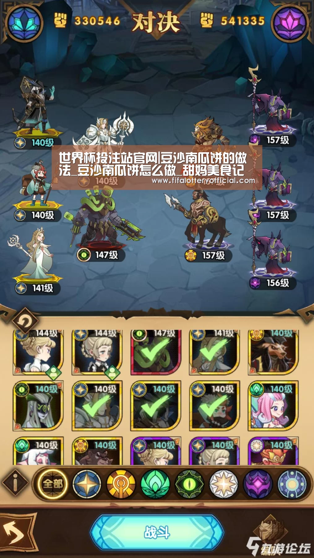 2026世界杯投注规则