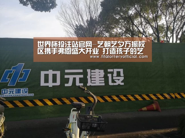 世界杯投注站