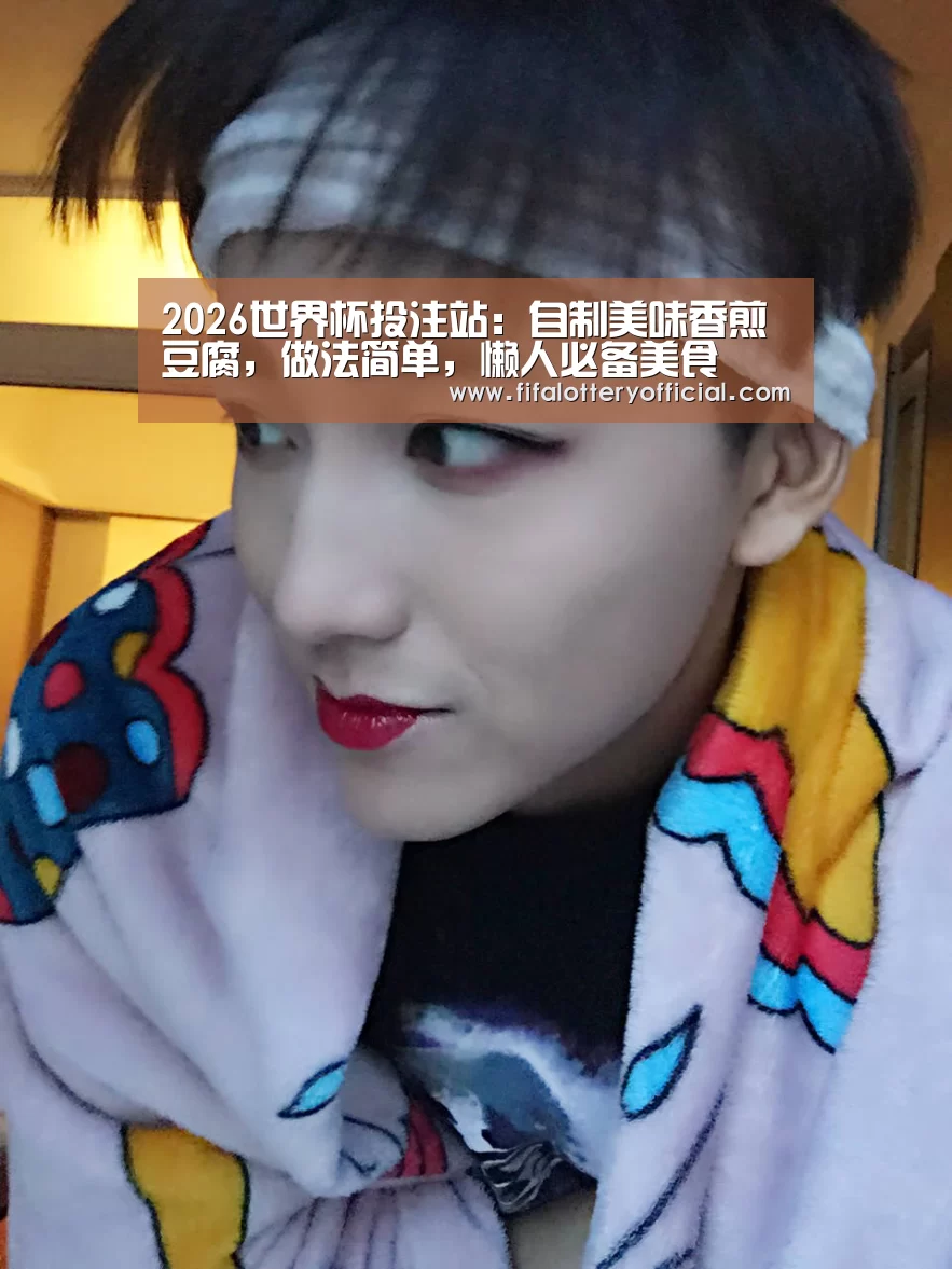 世界杯投注站