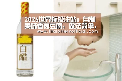 世界杯投注站官网