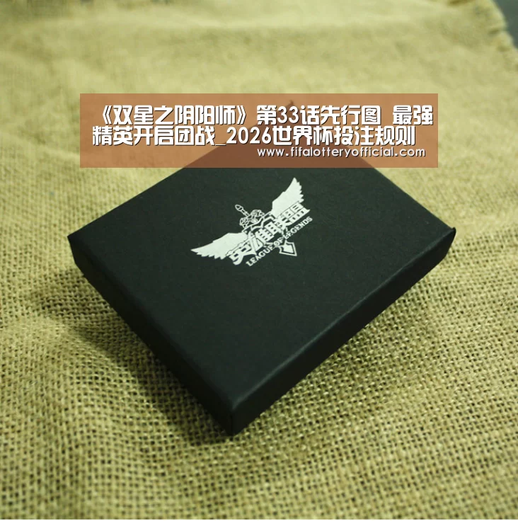 2026世界杯投注站