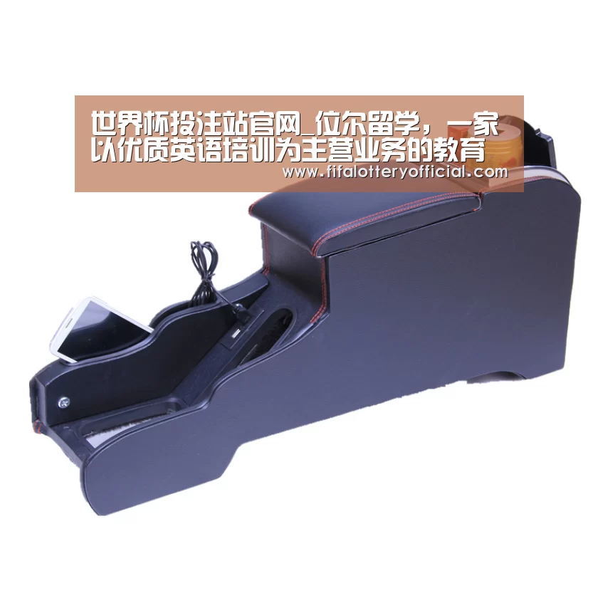 世界杯投注站官网_位尔留学,一家以优质英语培训为主营业务的教育(图3) 2026世界杯投注规则