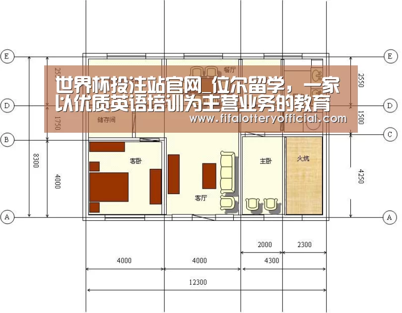 世界杯投注站官网_位尔留学,一家以优质英语培训为主营业务的教育(图4) 世界杯投注站